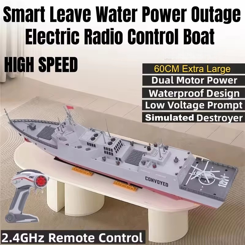 Rc Hobby Grade Boat - НОВИНКА: Высокоскоростной радиоуправляемый дрифт-корабль-разрушитель 60 см,