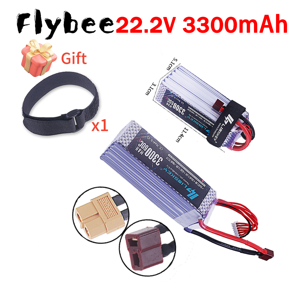 Rc Hobby Brand - Новый литий-полимерный аккумулятор 3300 мАч 22.2В