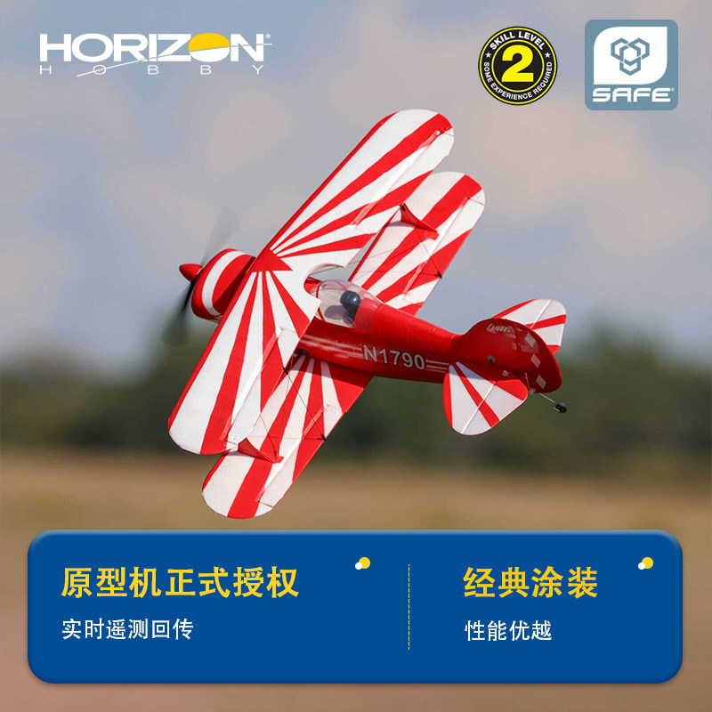 HORIZON HOBBY новый RC 434 мм  – обзор и цена Rc Hobby News
